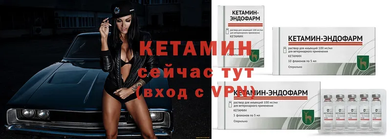 Кетамин ketamine  Туймазы 