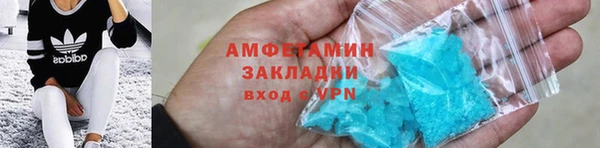 MDMA Premium VHQ Бородино