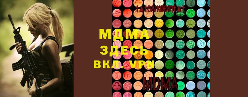 гидра сайт  закладки  Туймазы  МДМА Molly 